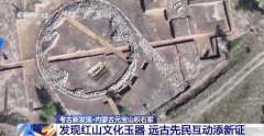 一次性出土百余件玉器 残存墙体解码5000年前历史谜团